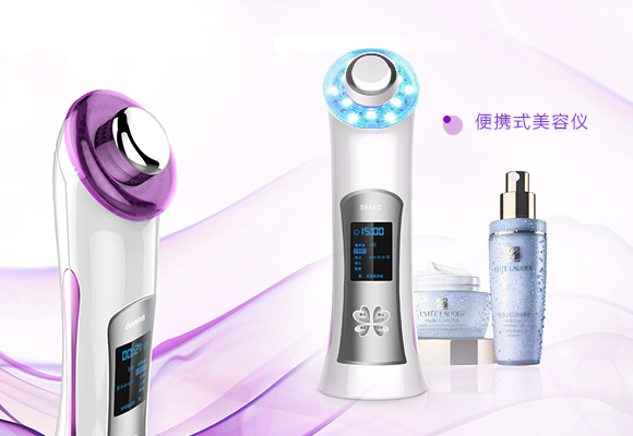 开拓潜力市场:家用美容仪器