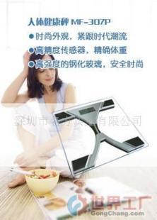 批发名方浴室秤,体重称健康秤人体秤,美容仪器_家居家具_世界工厂网中国产品信息库